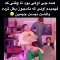 عکس BTS♡مغزم رگ به رگ شد وقتی فهمیدم اون جیمینه