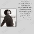 عکس شعر خوانی با صدای اصلی زنده یاد فروغ فرخزاد - عروسک کوکی