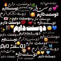 عکس تقدیم به ...