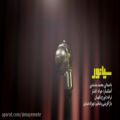 عکس اهنگ فیلم سیانور با صدای محمد معتمدی