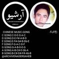 عکس موسیقی چین CHINESE MUSIC