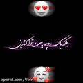 عکس آهنگ عاشقانه _ بلوچی محلی _ کلیپ عاشقانه