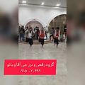 عکس گروه رقص و دی جی آقا و بانو/سبزوار