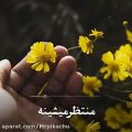 عکس اهنگ جدید عاشقانه.اهنگ‌ جدید.اهنگ غمگین.کلیپ عاشقونه