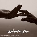 عکس کلیپ غمگین و دلشکسته