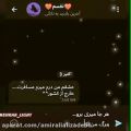 عکس مهراب خسته ـ آهنگ غمگین مهراب ـ مهراب