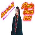 عکس موسیقی شاد دختر شیرازی