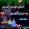 عکس ویدیو غمگین ، ویدیو دپ ، ویدیو گنگ ، ویدیو رفیق