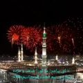 عکس کلیپ تبریک عید مبعث _ مبعث مبارک