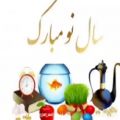 عکس موزیک ویدیو عید 1400 / سال نو مبارک#عید مبارک