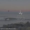 عکس دکلمه غمگین و عاشقانه