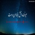 عکس موسیقی همراه با متن - علیرضا قربانی(عروج) - همراه با سورپرایز ویژه در توضیحات
