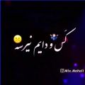 عکس آهنگ لری / کلیپ عاشقانه احساسی / آهنگ عاشقانه