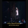 عکس Eminem - Sing For The Moment (ترجمه فارسی)