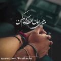 عکس اهنگ غمگین.موسیقی عاشقانه.اهنگ جدید.تکست غمگین