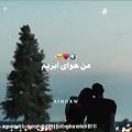 عکس کلیپ عاشقانه