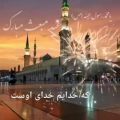 عکس کلیپ تبریک حضرت محمد ص خاتم انبیا