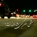 عکس اهنگ دلنواز