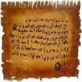 عکس قطعاتی از موسیقی متن فیلم محمد رسول الله