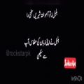 عکس نعت فوق العاده دلنشین برای نبی کریم ص فارسی خواننده پاکستانی شعر جامی