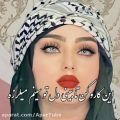 عکس آهنگ غمگین و احساسی جدید