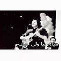 عکس اولین کنسرت رسمی محسن یگانه