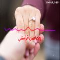 عکس آهنگ عاشقانه همراه با متن - فرزاد فرزین - موسیقی عاشقانه