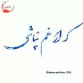 عکس تکست عاشقانه/جدید/احساسی