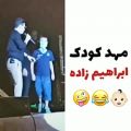 عکس مهد کودک دلبر