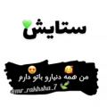 عکس کلیپ عاشقانه جدید/دانلود اهنگ جدید