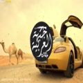 عکس بیس دار ترین موزیک عربی _ مخصوص سیستم ماشین
