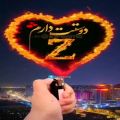 عکس #Z چهارشنبه سوری مبارک