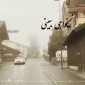 عکس کلیپ لری_آهنگ غمگین_تو از من بیخبر