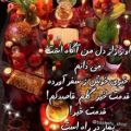 عکس کلیپ تبریک عید نوروز _ نوروزتان پیروز