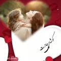 عکس کلیپ آهنگ زیبا برای مادر