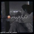 عکس موسیقی عاشقانه