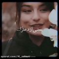 عکس اهنگ جدید عاشقانه