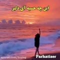 عکس کلیپ عاشقانه/کلیپ احساسی/دلتنگی