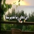 عکس دکلمه احساسی زیبا برای سال نو .دعای زیبا برای سال نو