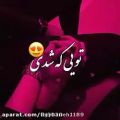 عکس تقدیم به همه اجی هام داداشام دوستون دارم