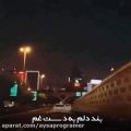 عکس آهنگ غمگین_هیچ کس صدامو نشنید