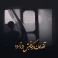 عکس د‌کلمه عاشقانه.اهنگ جدید دلتنگی.موسیقی عاشقانه.اهنگ غمگین