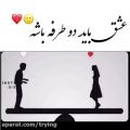 عکس کلیپ عاشقانه جدید/دانلودآهنگ جدید