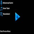 عکس آهنگ مازندرانی دوران طلایی از محمد کریمی