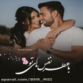 عکس کلیپ تبریک عید نوروز _ عاشقانه