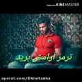 عکس مهراب خسته صدا