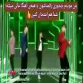 عکس رقص بی تی اس با آهنگ های ایرانی ...