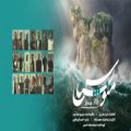 عکس بزرگترین رویداد تاریخ موسیقی ایران