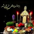 عکس کلیپ زیبای تبریک سال نو / سال نو مبارک / عید نوروز ۱۴۰۰
