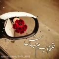عکس اهنگ شب عید
